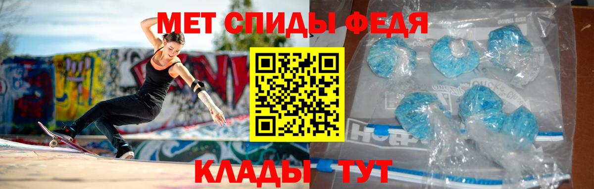 Гусь-Хрустальный  АМФ  АМФ  Amphetamine Premium  Вход с VPN 