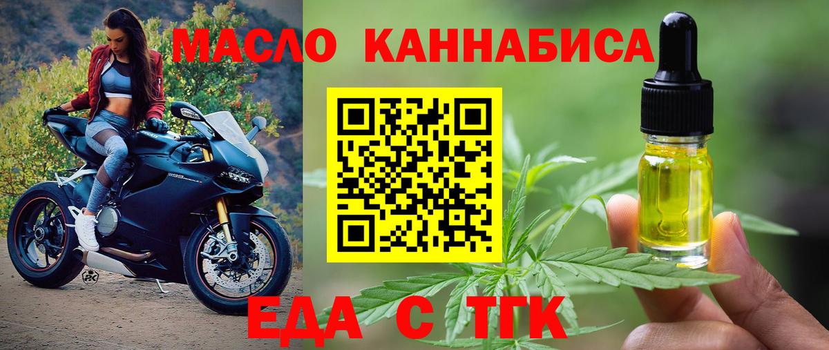 Кодеин Гусь-Хрустальный