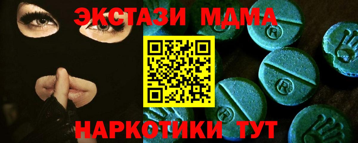 ЭКСТАЗИ диски  Экстази  Вход с VPN  Гусь-Хрустальный  Ecstasy Punisher 