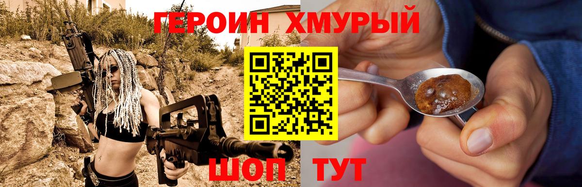 ЭКСТАЗИ  Гашиш  МАРИХУАНА  Cocaine  Гусь-Хрустальный  Меф кристаллы  Вход с VPN 