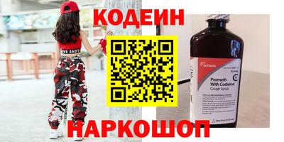 стафф Кумертау