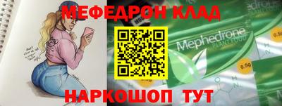 COCAINE Кулебаки