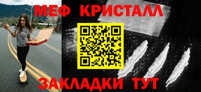 COCAINE Кулебаки