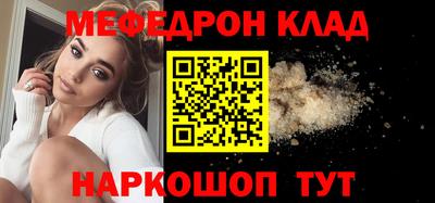 стафф Кумертау