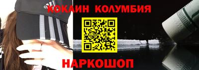 COCAINE Кулебаки
