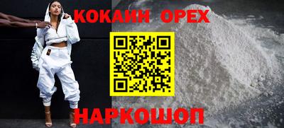стафф Кумертау