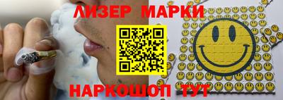 стафф Кумертау