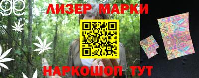 стафф Кумертау