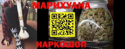героин Кунгур
