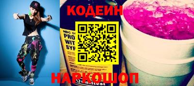 героин Кунгур