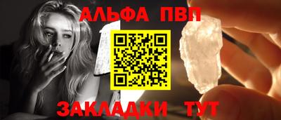 стафф Кумертау