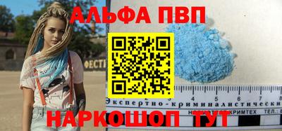 стафф Кумертау