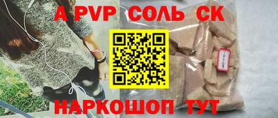 героин Кунгур