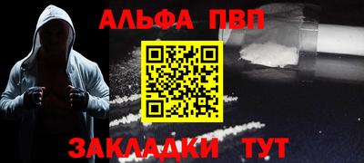героин Кунгур