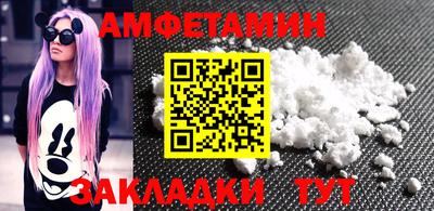 героин Кунгур