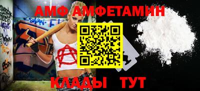 стафф Кумертау