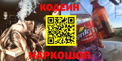 героин Кунгур