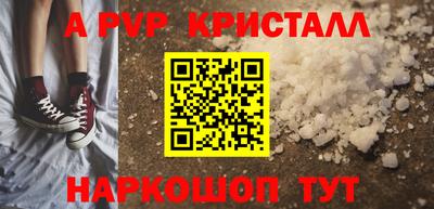 героин Кунгур