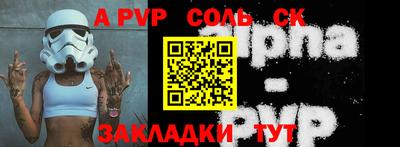 стафф Кумертау