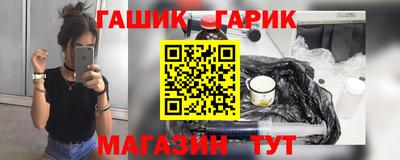 героин Кунгур
