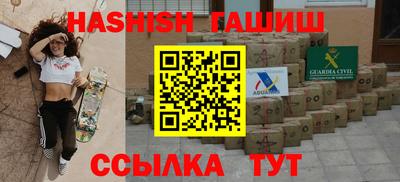 героин Кунгур