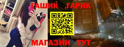 героин Кунгур
