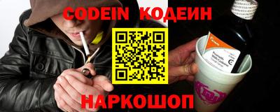 COCAINE Кулебаки