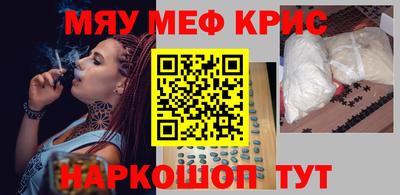 героин Кунгур