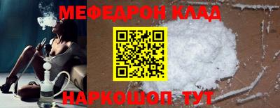 COCAINE Кулебаки