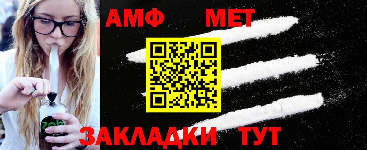 Первитин Декстрометамфетамин 99.9%  Первитин  Первитин Декстрометамфетамин 99.9%  Гусь-Хрустальный  Вход с VPN 